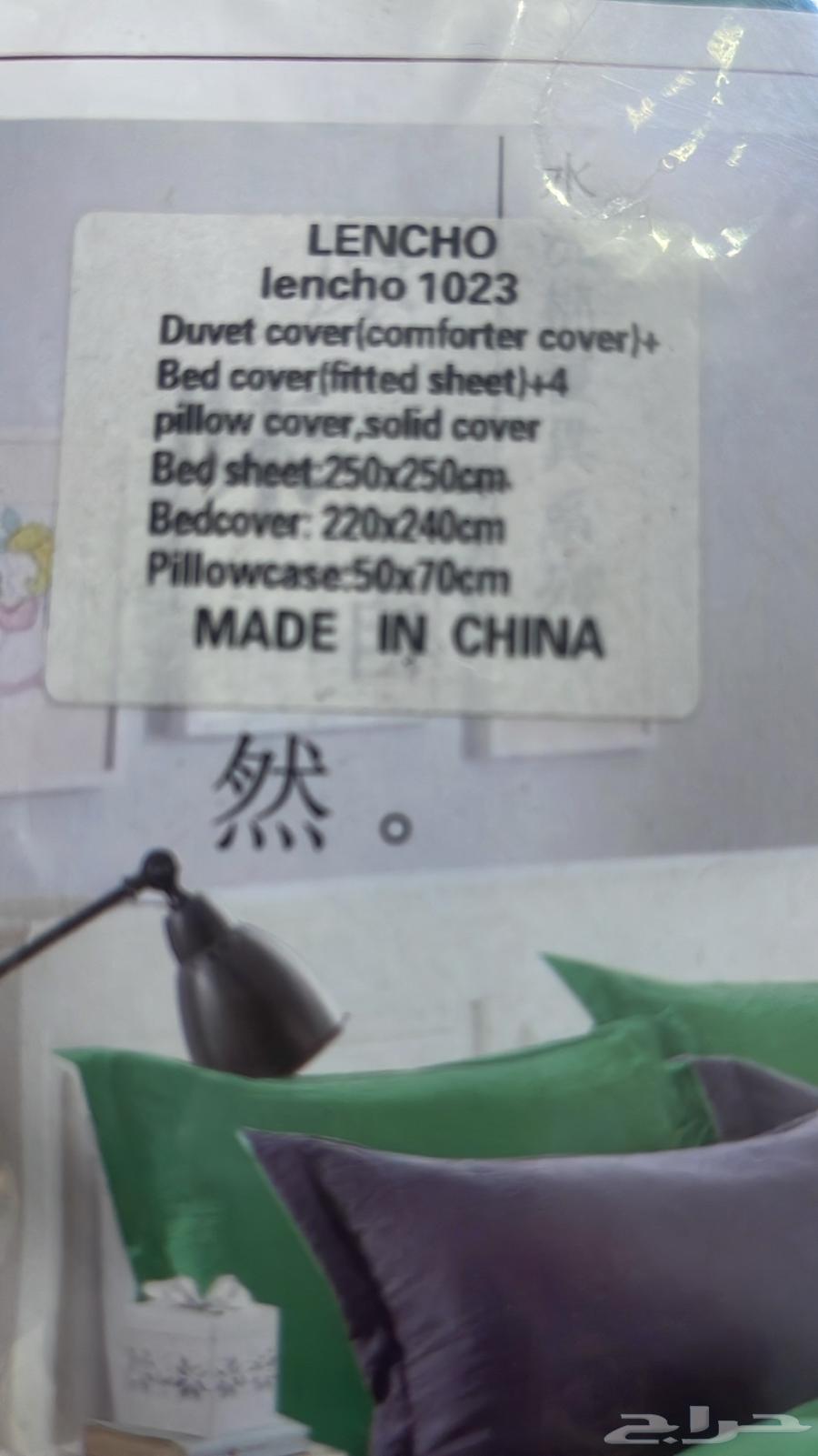 مجموعة جديدة من ملاءات السرير المعبأة مع غطاء لحاف بحجم كينج 6 قطع64255537285762114