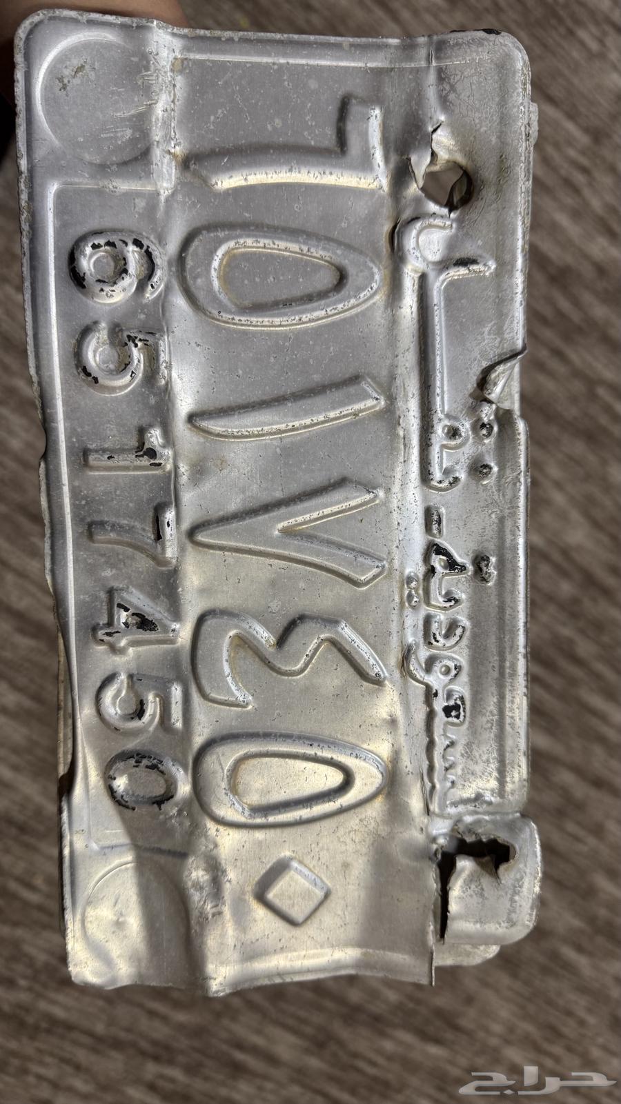 لوحة سياره قديمه64235920868993110