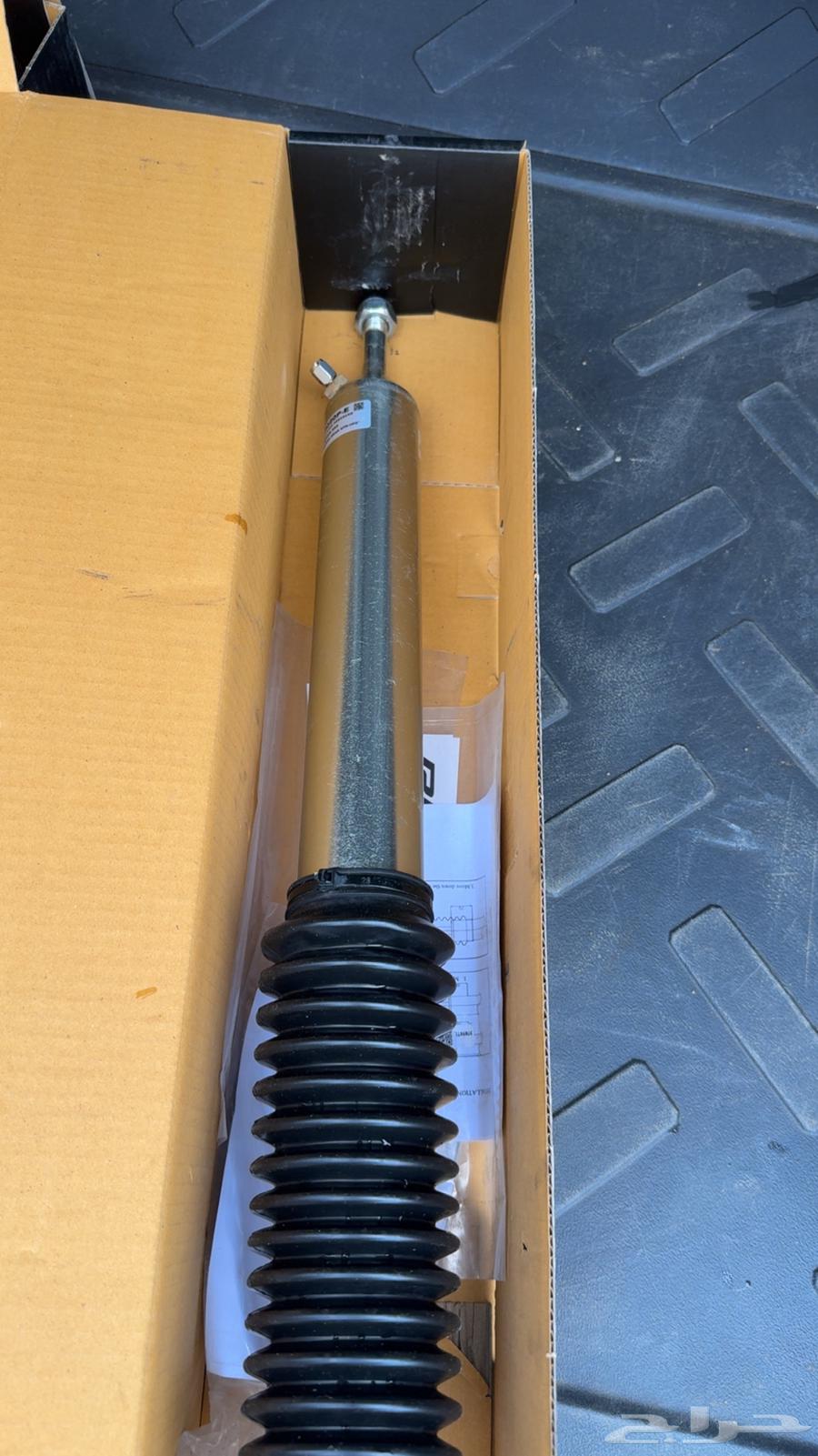 مساعدات بروفندر 2.0 إنش إف جي64411460210178110