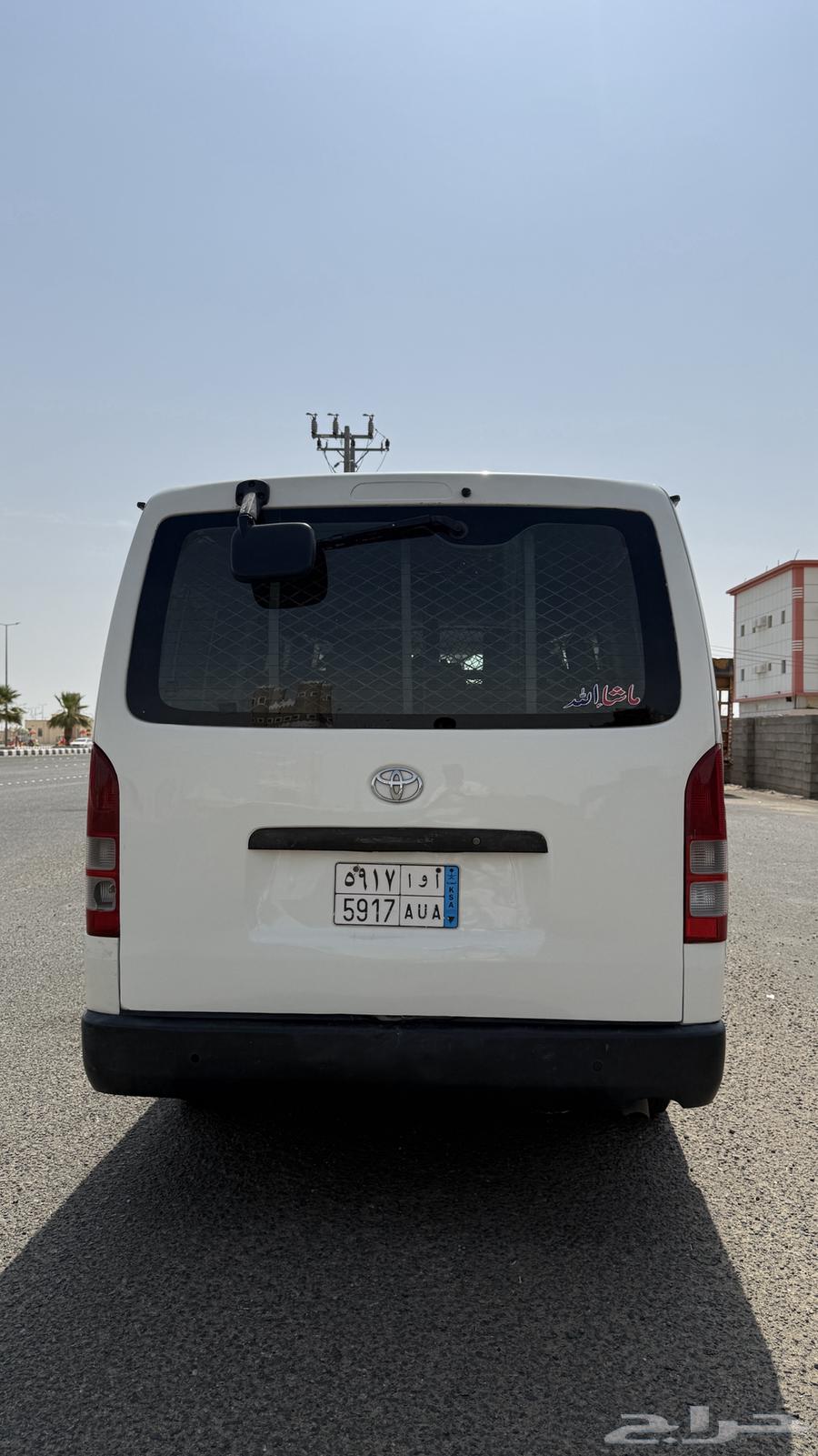 للبيع باص هايس 201464411942273923113