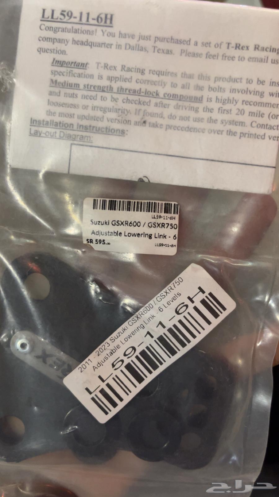 تنزيلة دباب64416187884545110