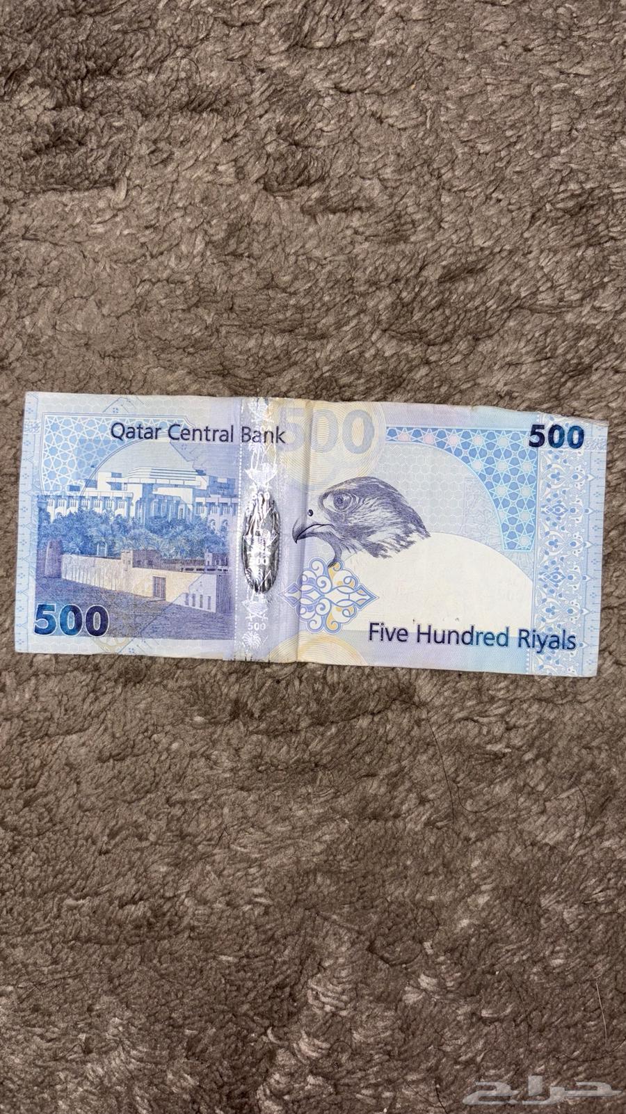 فلوس قطريه قديمة64255688373633111