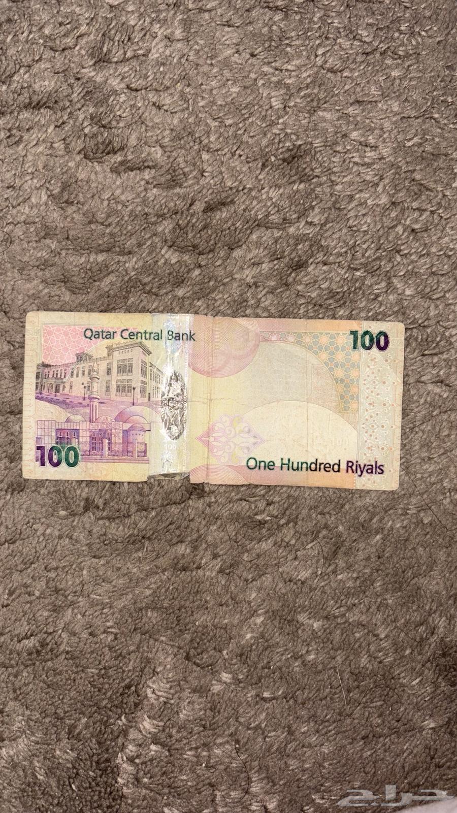 فلوس قطريه قديمة64255688373633113