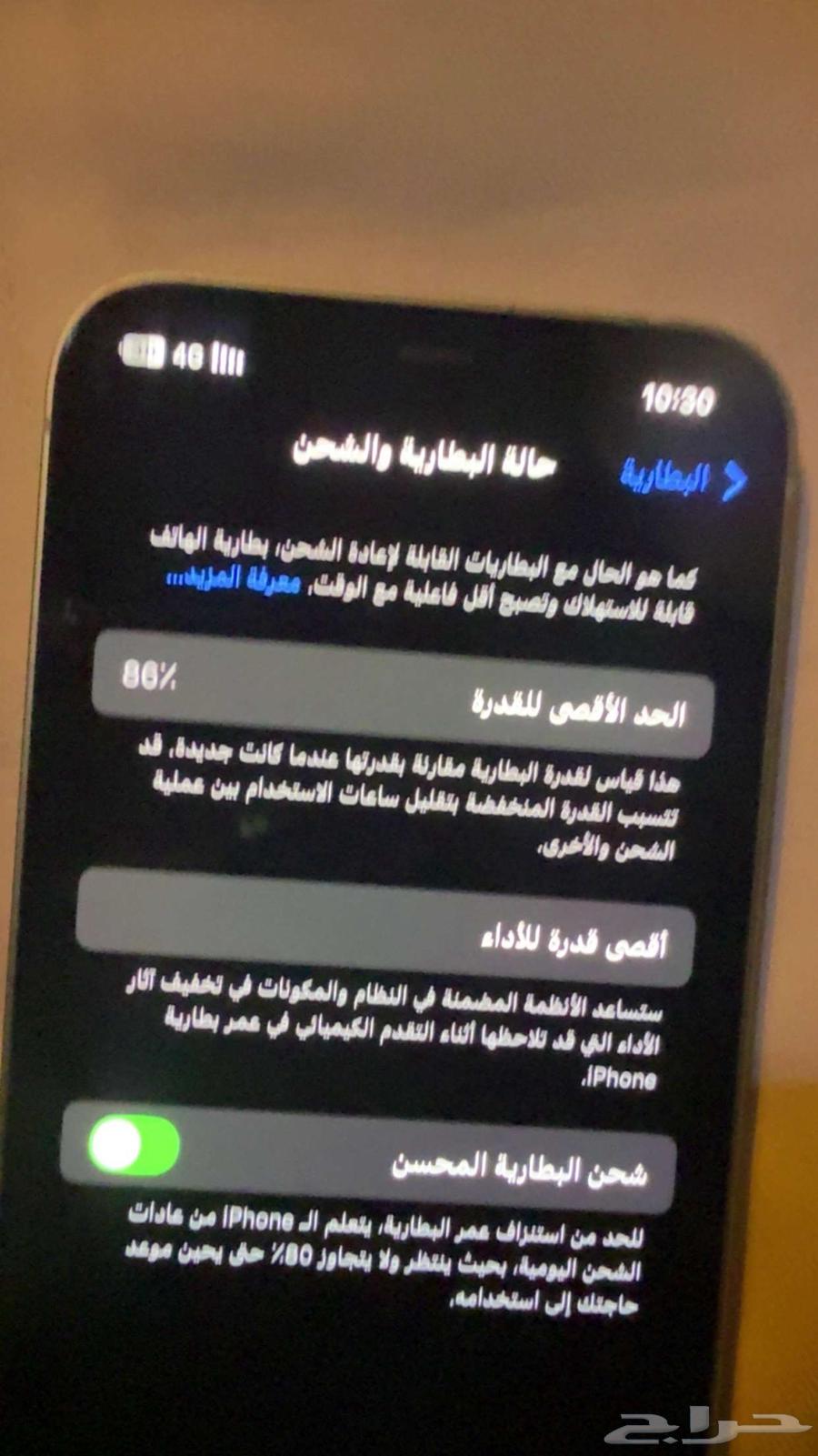ايفون 12 عادي نظيف ماهو مفكوك الذاكره 128 البطاريه8664255056784641114