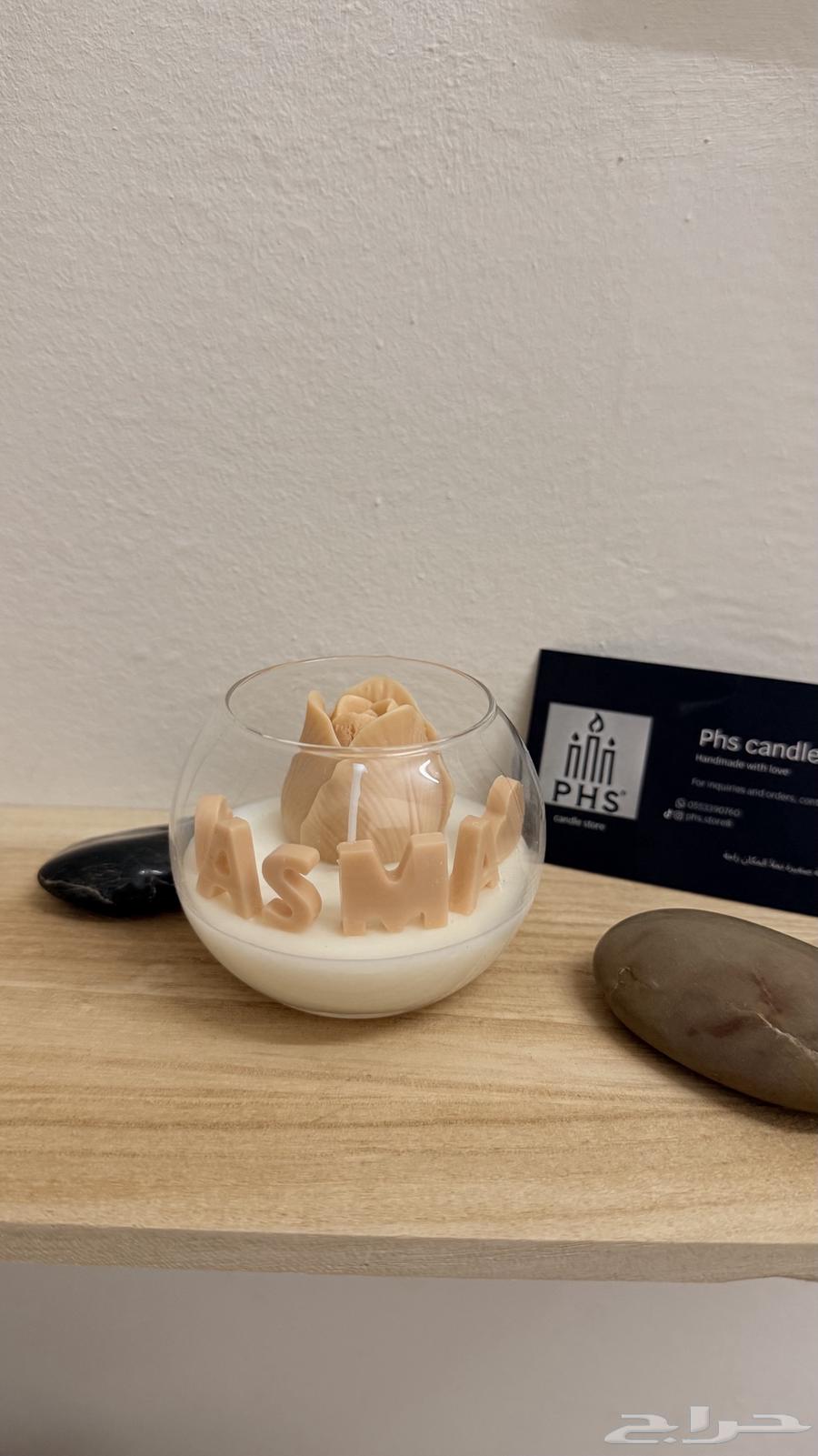 Scented candles with names64247934247554113