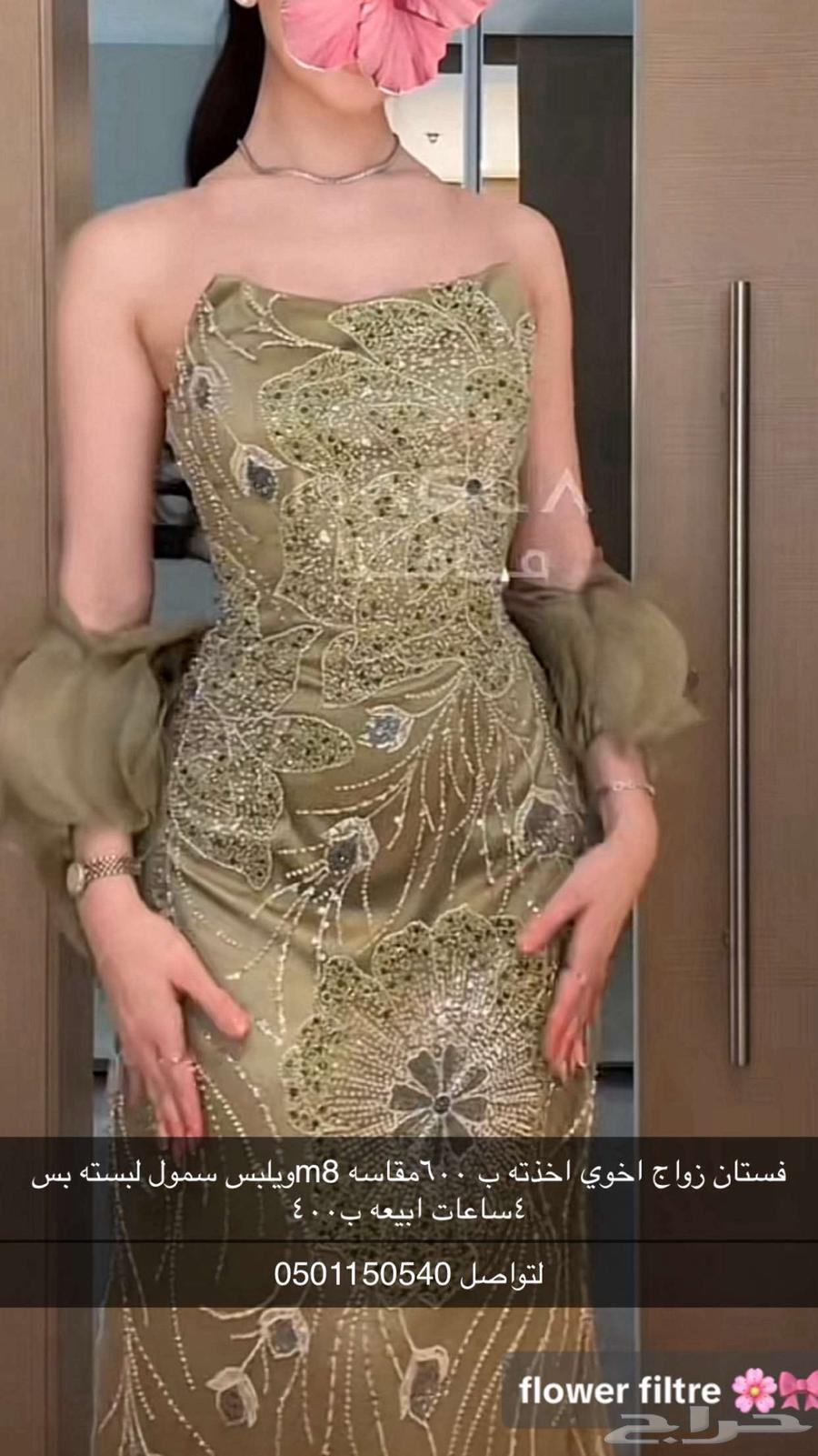 فستان للبيع شبه جديد64252648237187110