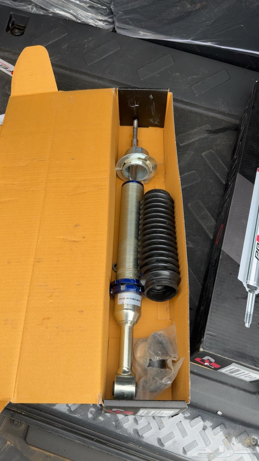 مساعدات بروفندر 2.0 إنش إف جي64411460210178112