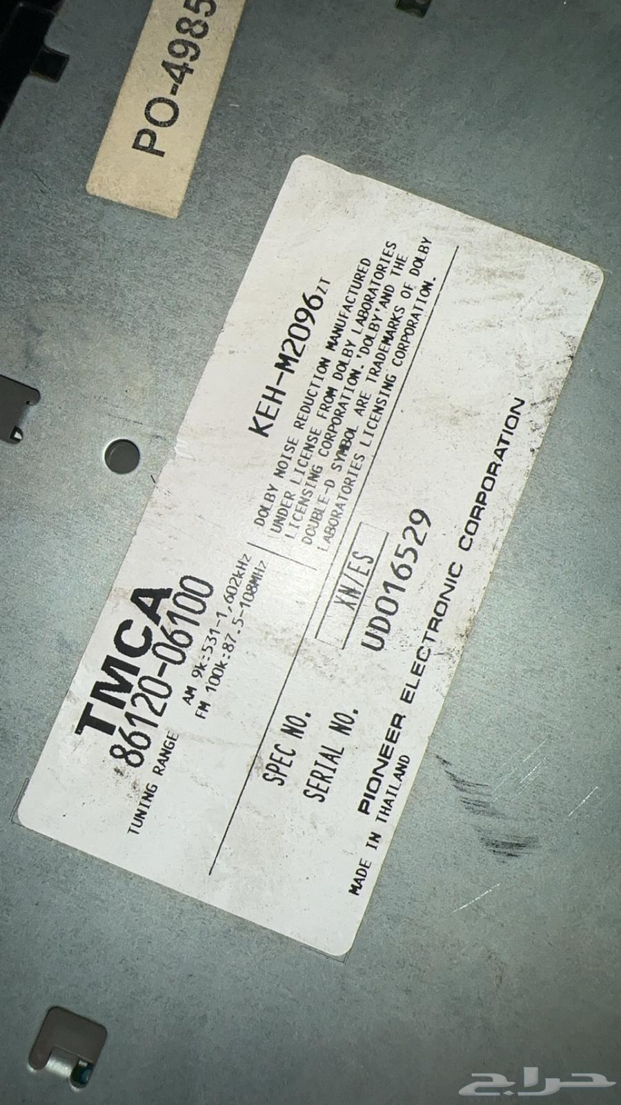 Camry 98-2002 Recorder64409171767299113