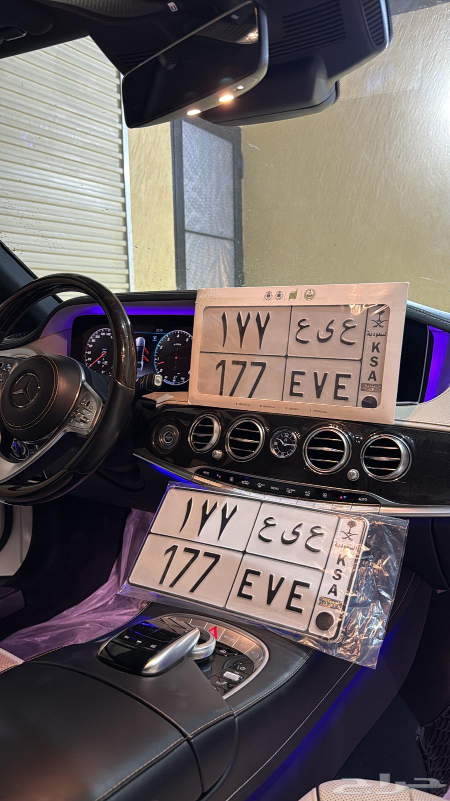 للبيع لوحه خصوصي مميزه64419144934658111