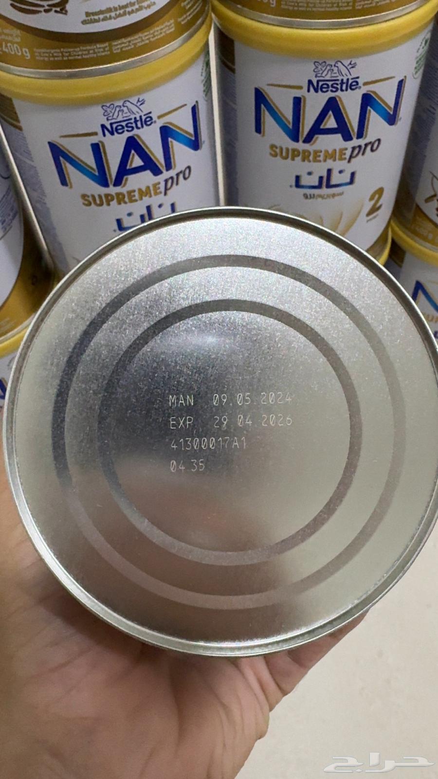حليب نان سوبريم برو 264245640593283112