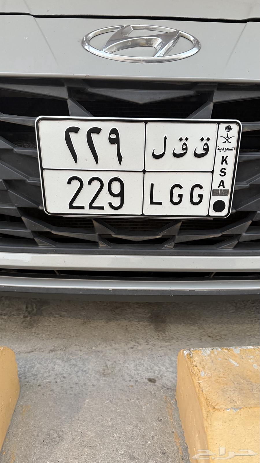 لوحه مميزه مكرر64418675836803110