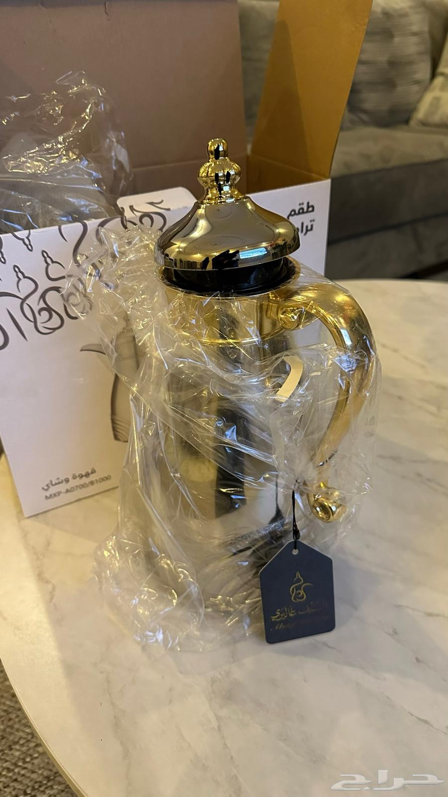 طقم ثلاجة قهوة وثلاجة شاهي جديدة بالكرتون من شركة السيف64253578748931111