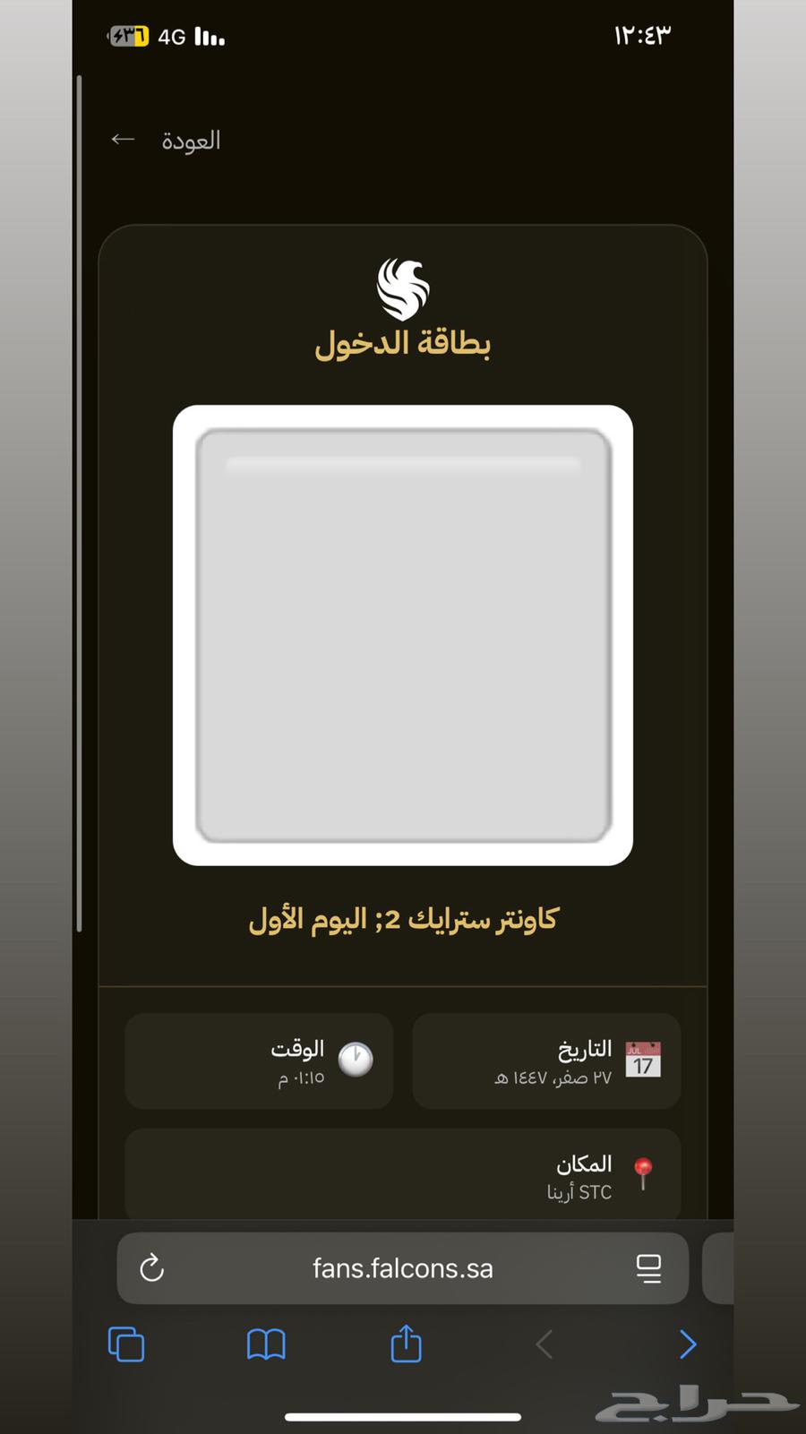 كاونتر سترايك 2 ( الرابطة )64232673491203110