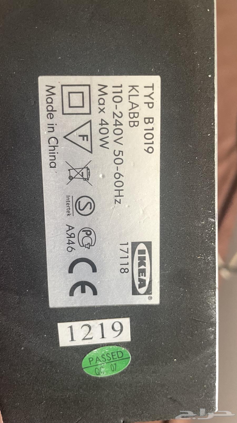 ابجوره من ايكيا سليمه64244757932290111