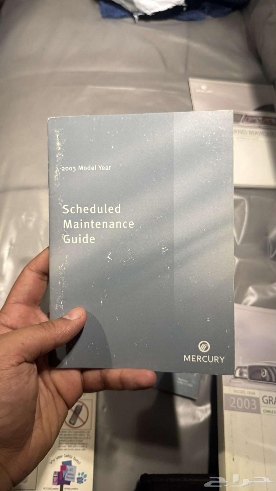 كتيب ماركيز 200364413207303169113