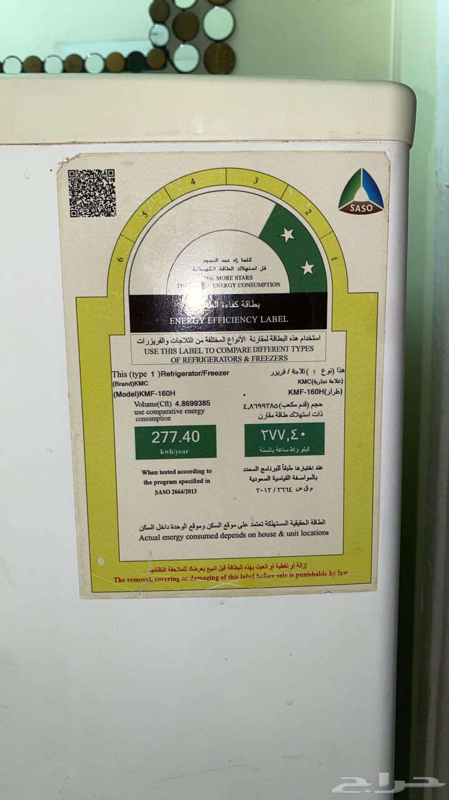 مكيرويف. وثلاجه. البيع64254078852481113