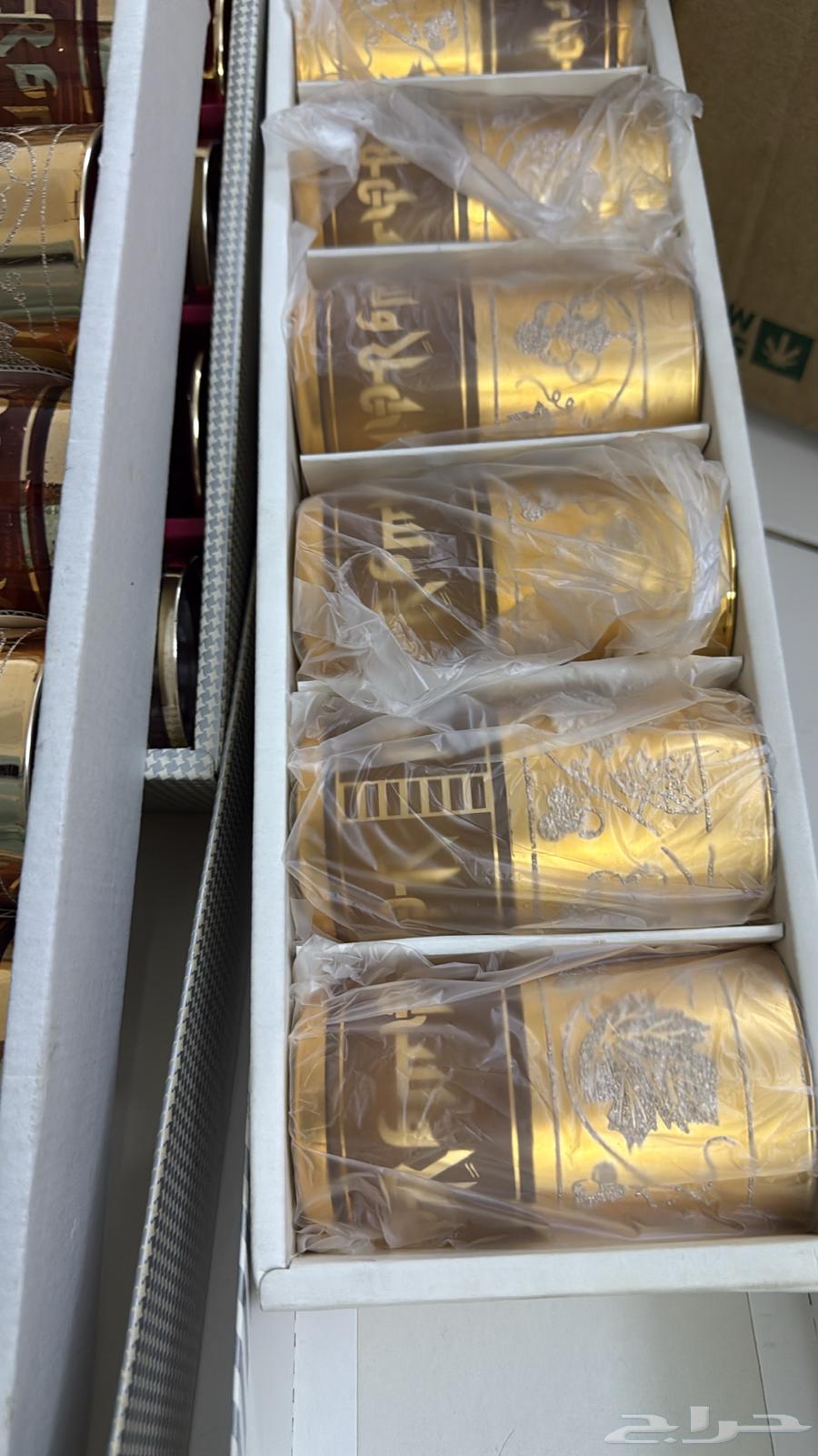 Ahlan wa Sahlan cups, unused64248895141634114