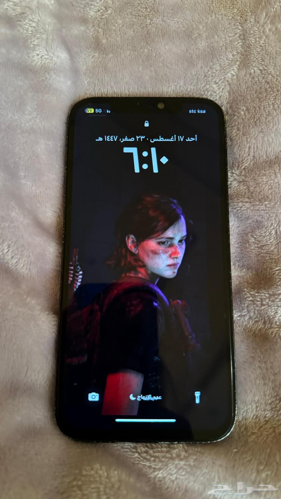 جوال ايفون 12 بروماكس64234807118466112