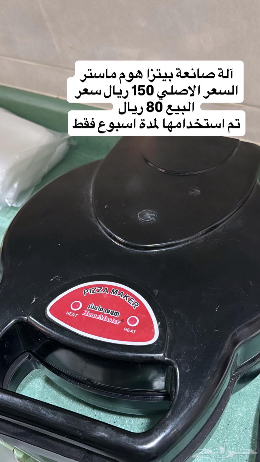 أجهزة مطبخ كهربائية جودة عاليه وسعر منخفض64242102859137111
