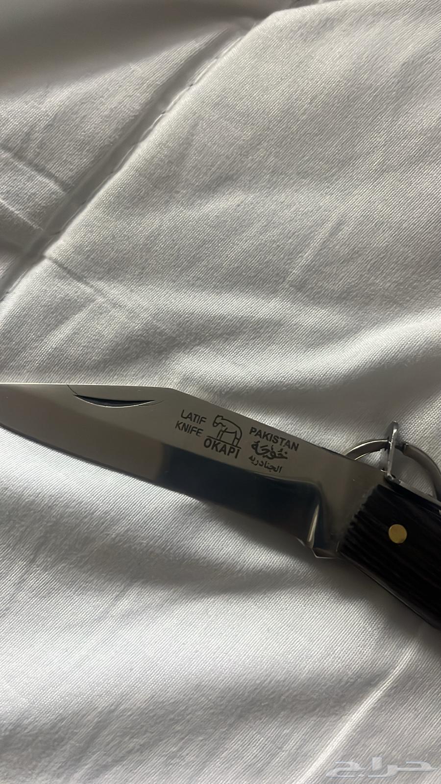 رداد خوجه للبيع64242456081795112