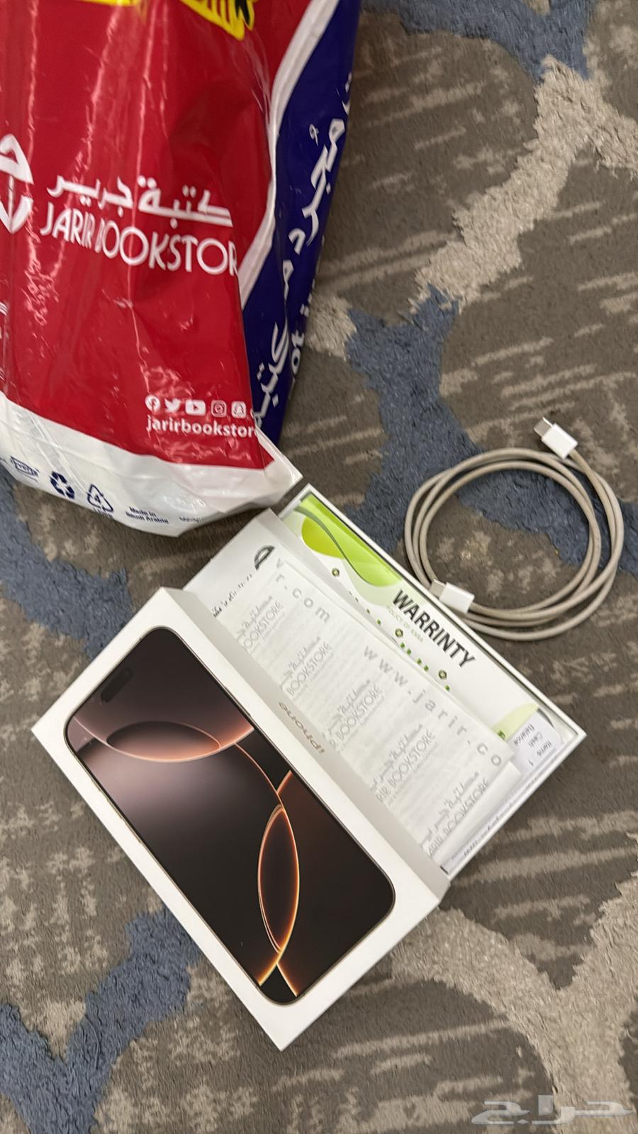 للبيع ايفون 16 برو ماكس64240080414339111