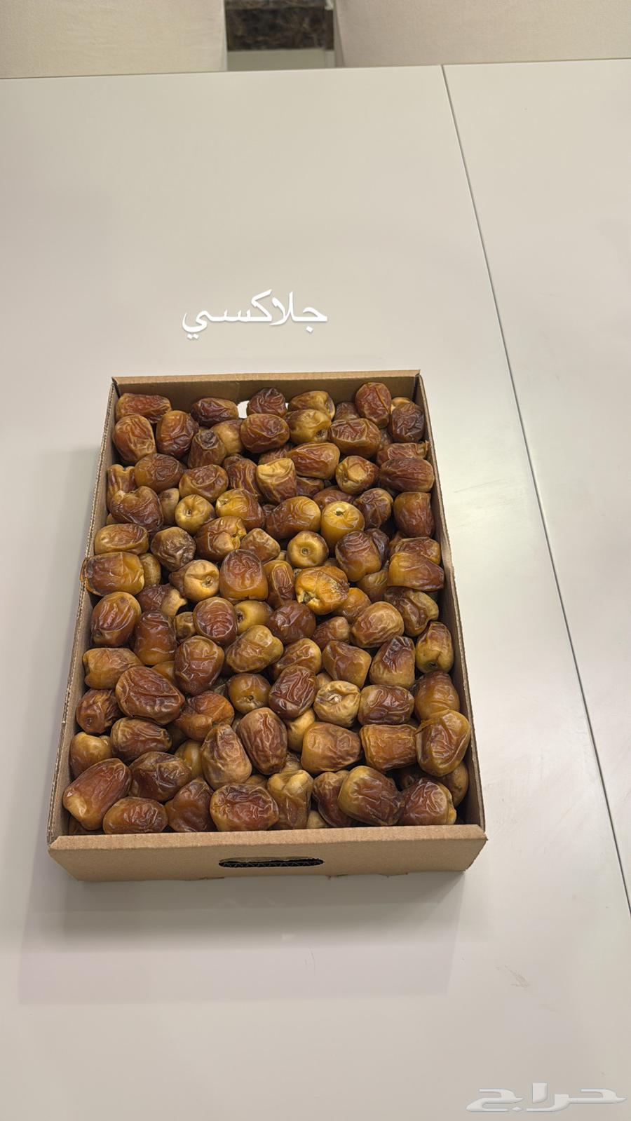 Al-Qassim dates four types64234620071297114