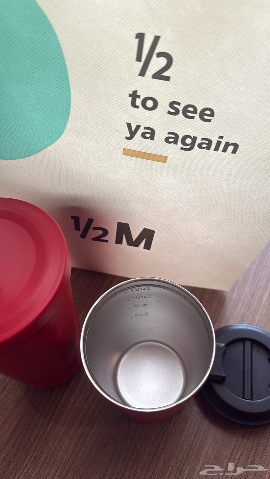 مق هاف مليون ( باور ) الجديد الاحمر للبيع تبقى حبه واحدة64248685562625110