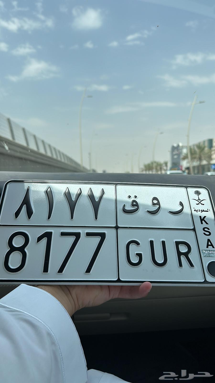 لوحة للبيع ( ر و ق 8177 )64419331913347110