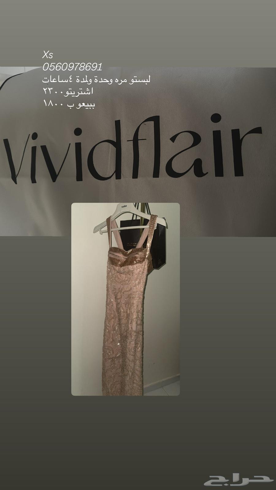 فستان براند فيلفيد64248273081601110