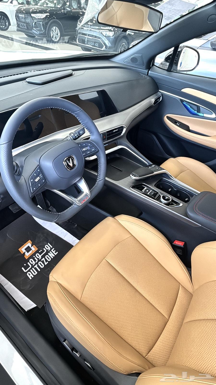 Uni T 202664413043944193114