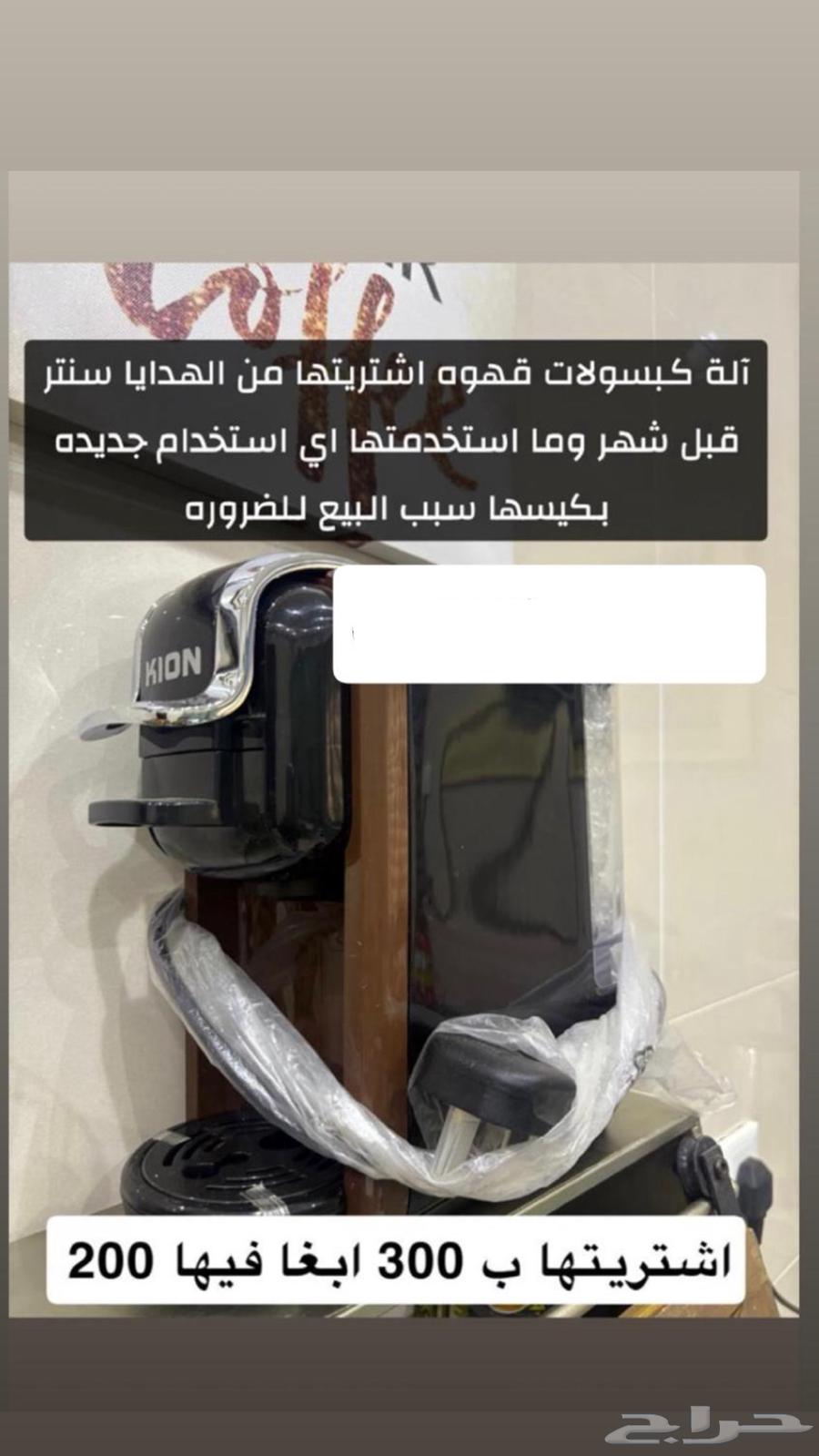 اله قهوه جديده64235635711618110