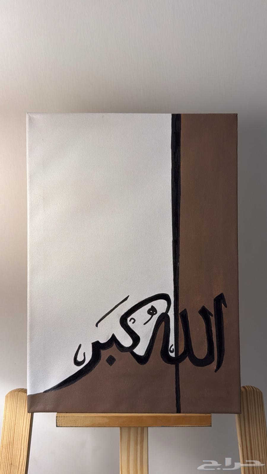 لوحات دينيه64248505022210110