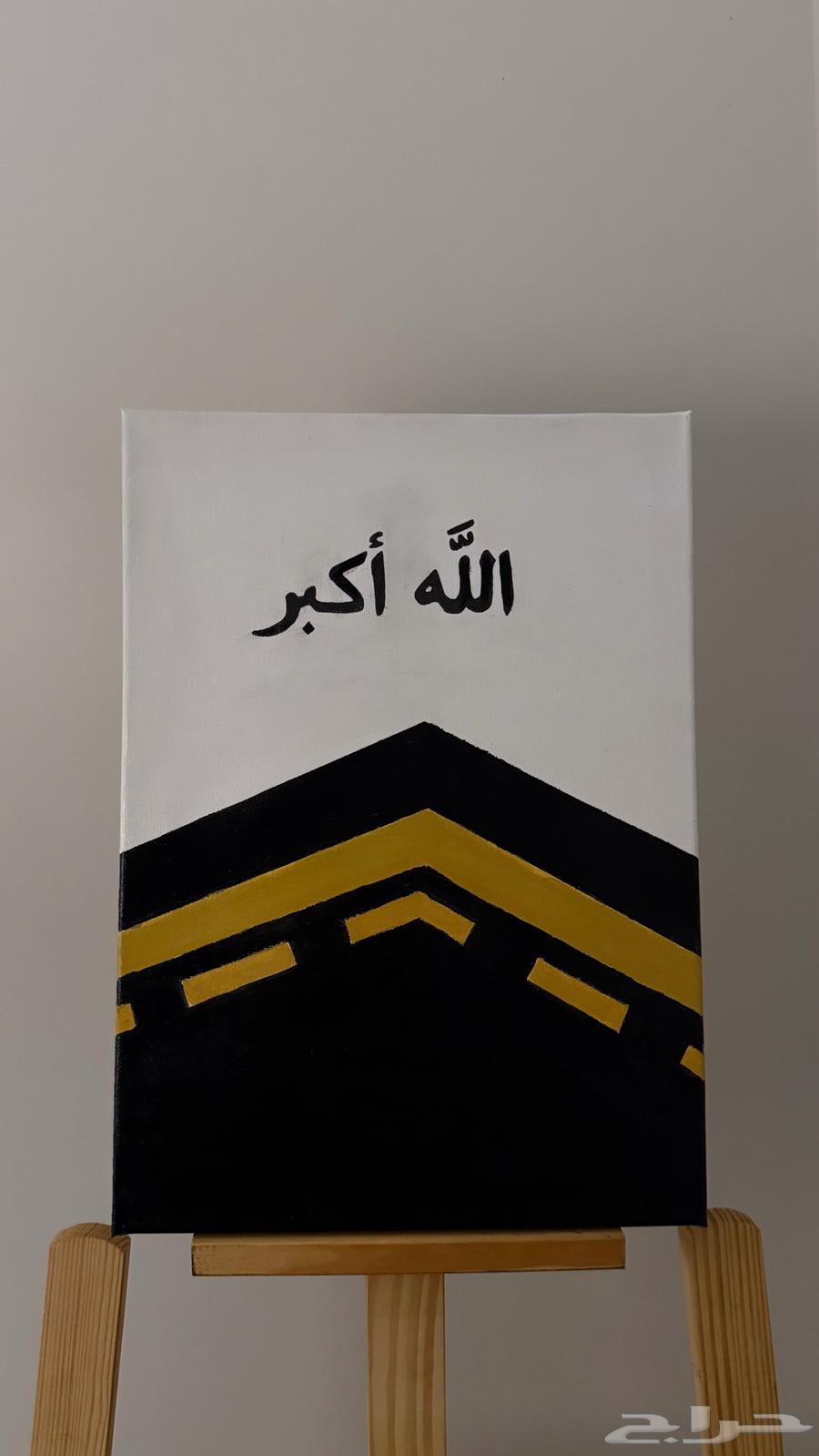 لوحات دينيه64248505022210111