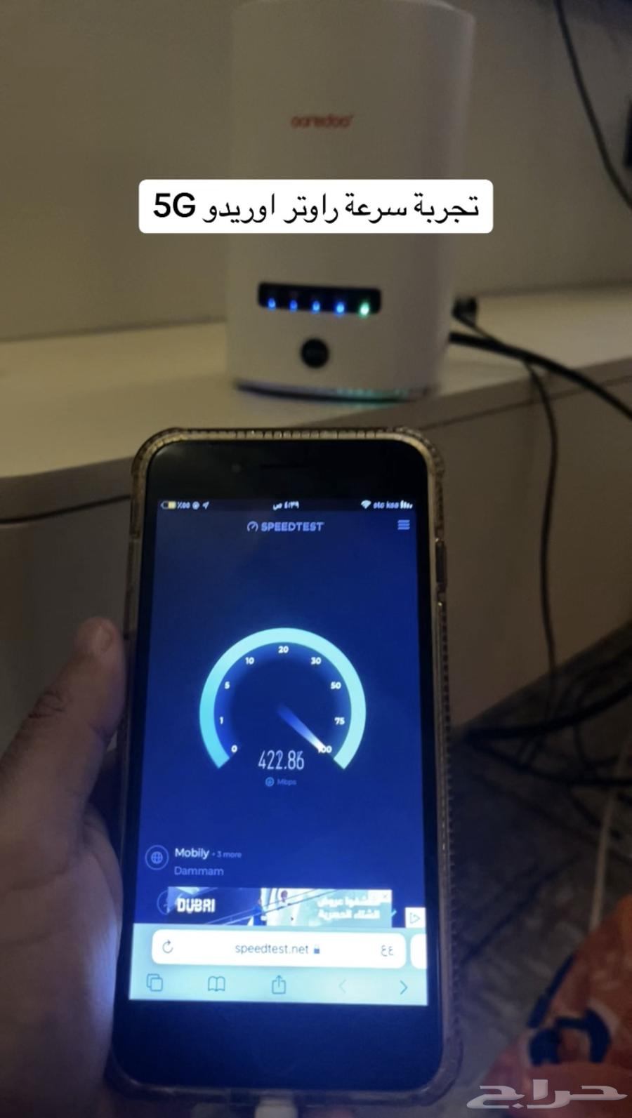The strongest 5G router for all SIM cards64238540771971114