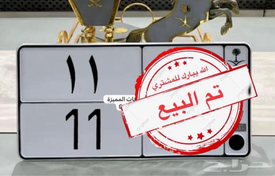 تم البيع64258350608898112