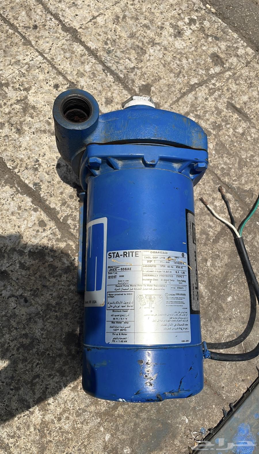 Semnan Dynamo Multiple Sizes64247921926274112