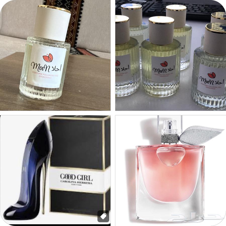 Perfumes inspired by long-lasting and intense fragrance as requested64237509512193111