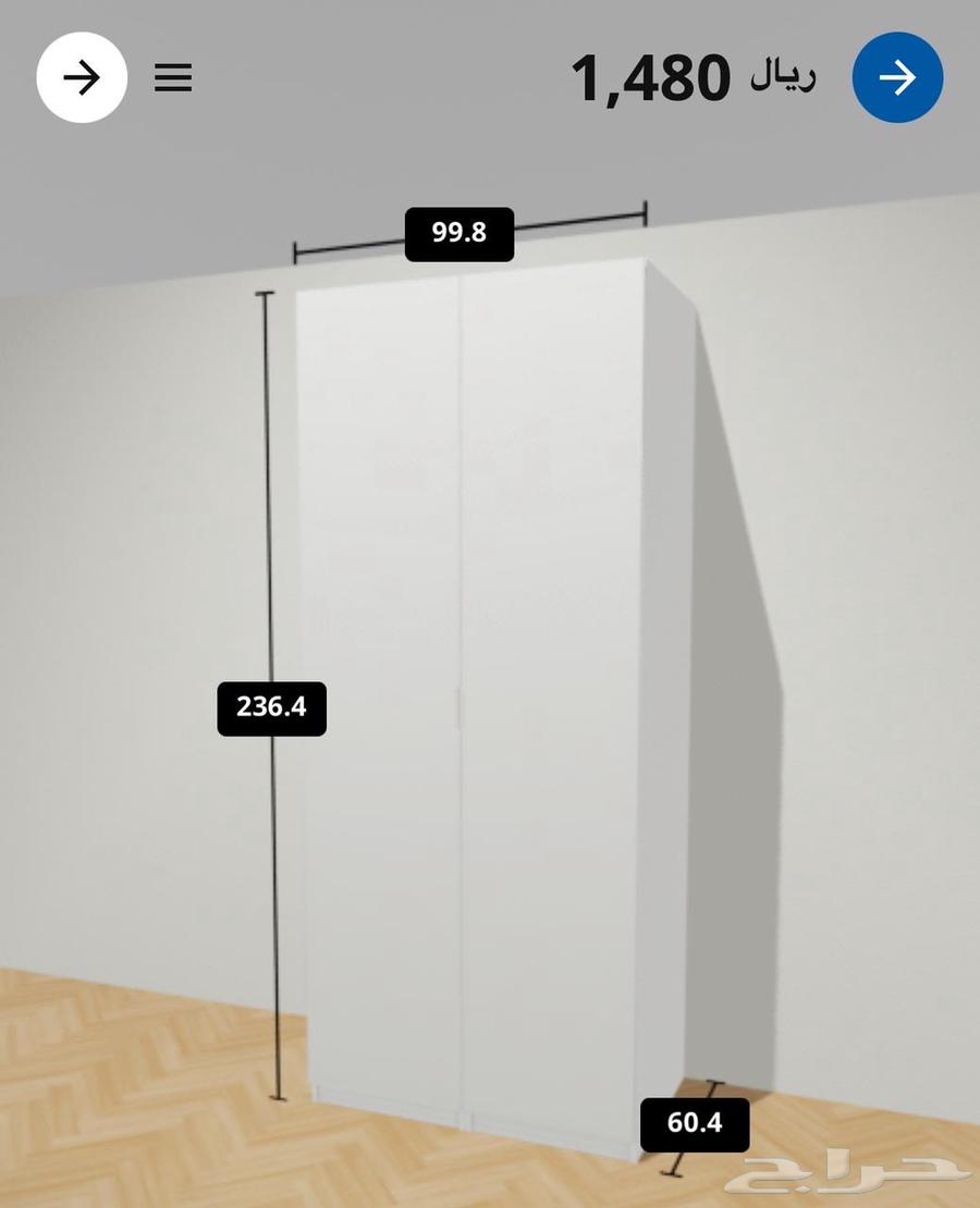 للبيع دولاب ايكيا وغسالت صحون ومطبخ64243692083458113