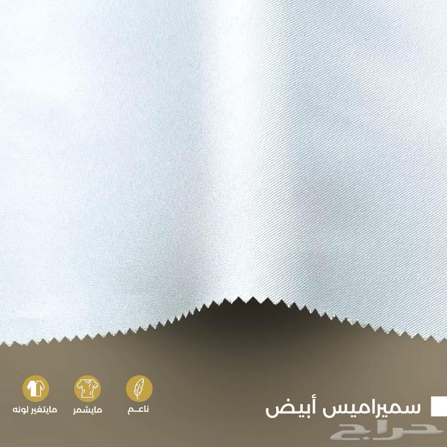 أقمشة سميرا اميس سعر خاص 150 للطاقة64248907118465114