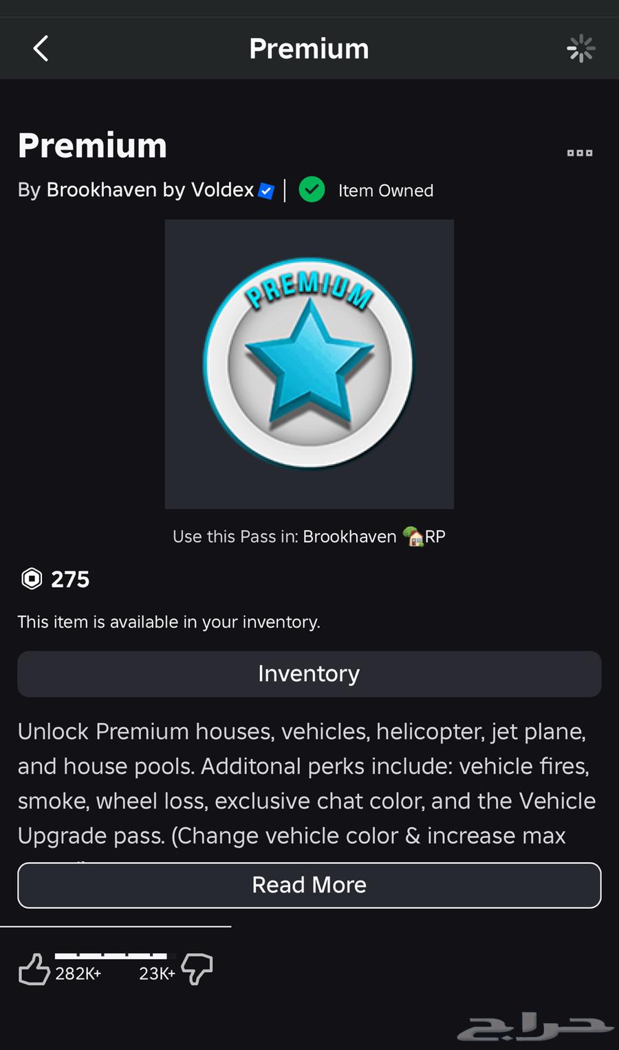 حساب روبلوكس للبيع فيه مايك ومشحون 10 الاف روبوكس64242812065793111