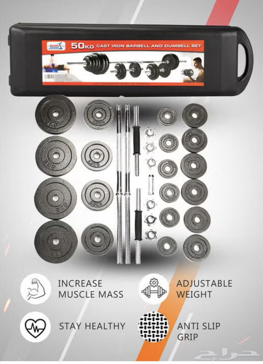 Weights64239372878337112