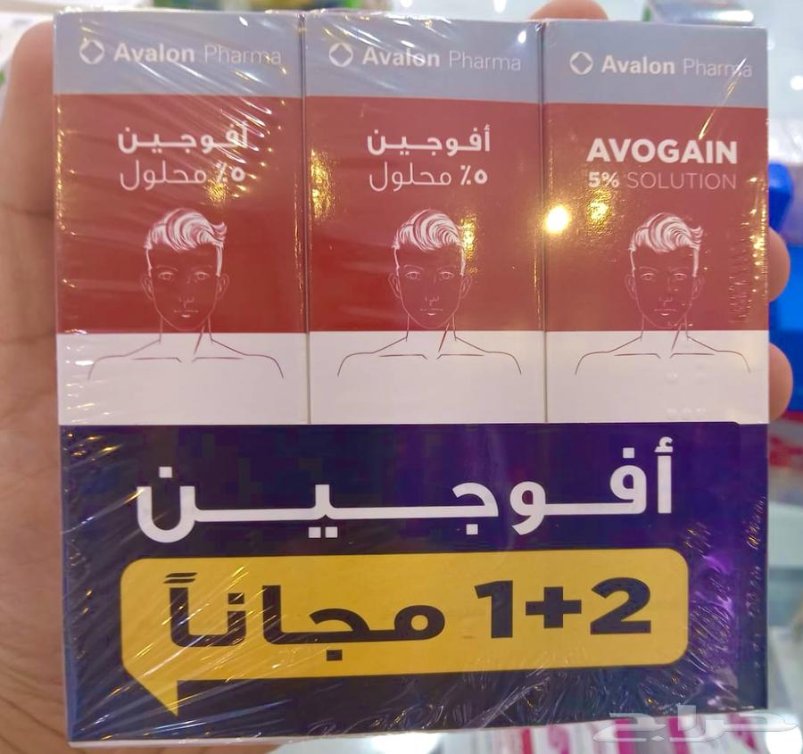 إيفوجين طبي أصلي64251255450241110