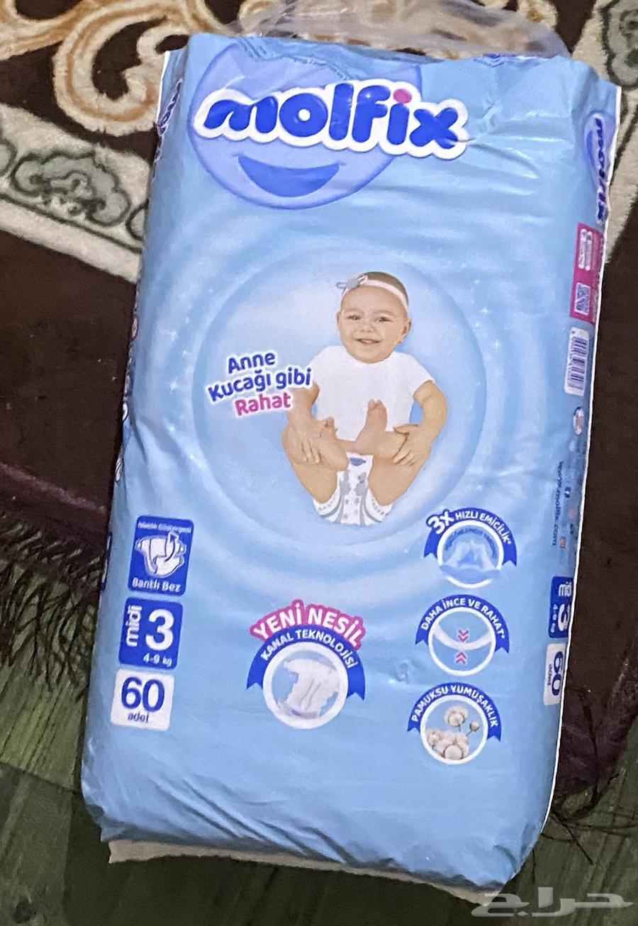 Molfix Diaper64250242481154110