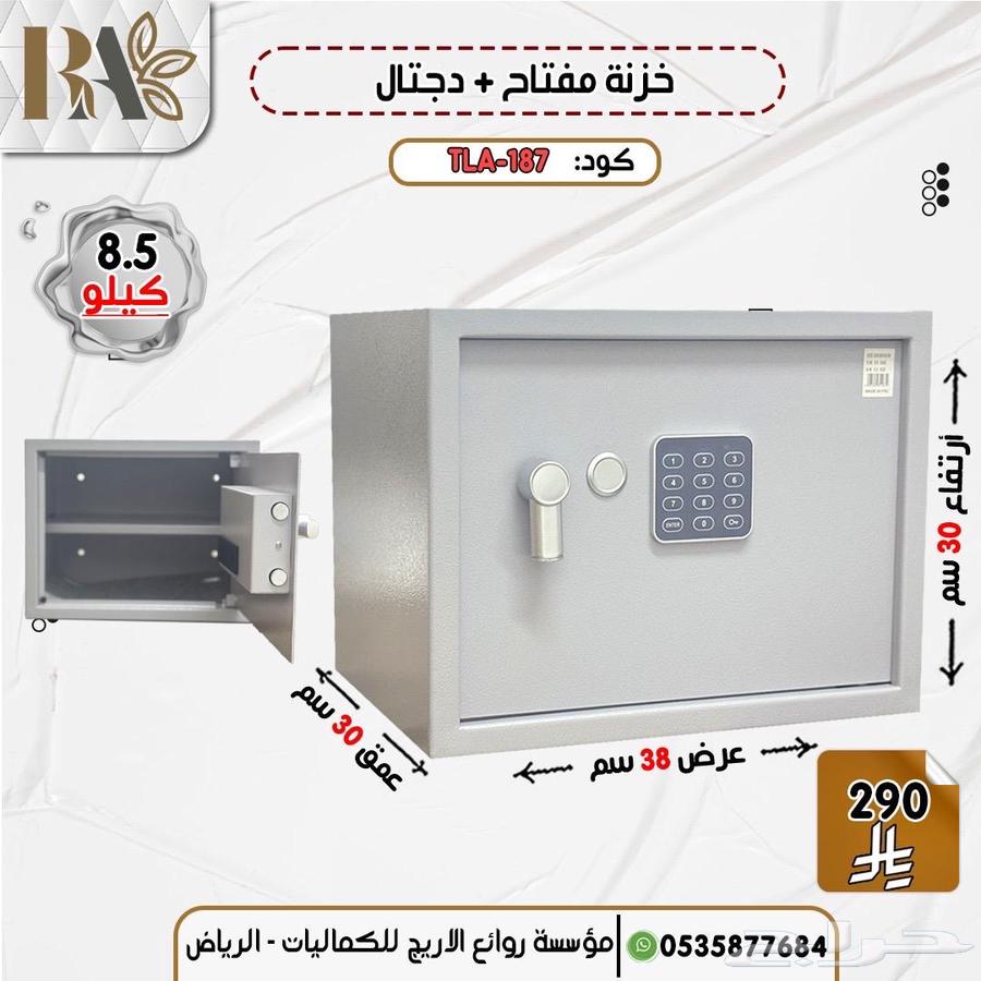 Exclusive Design Digital Key Safe64234998897409112