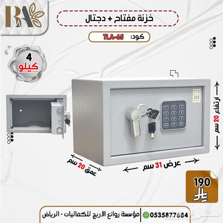 Exclusive Design Digital Key Safe64234998897409111