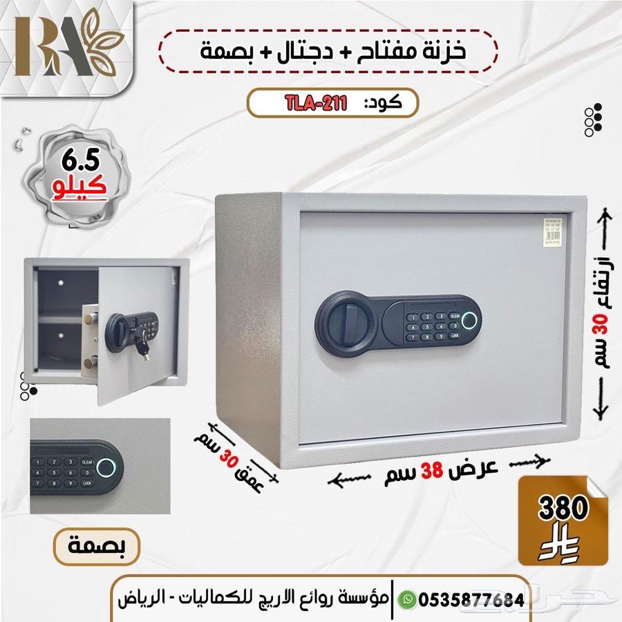 خزنة رقمية ذكية64234987499905112