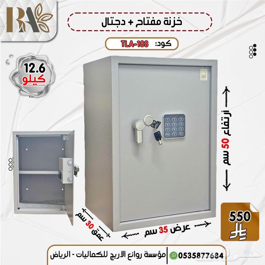 Exclusive Design Digital Key Safe64234998897409110
