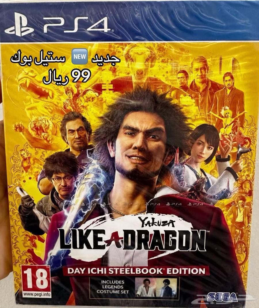 yakuza (جديد غلاف مصنع ستيل بوك)64250073852931110