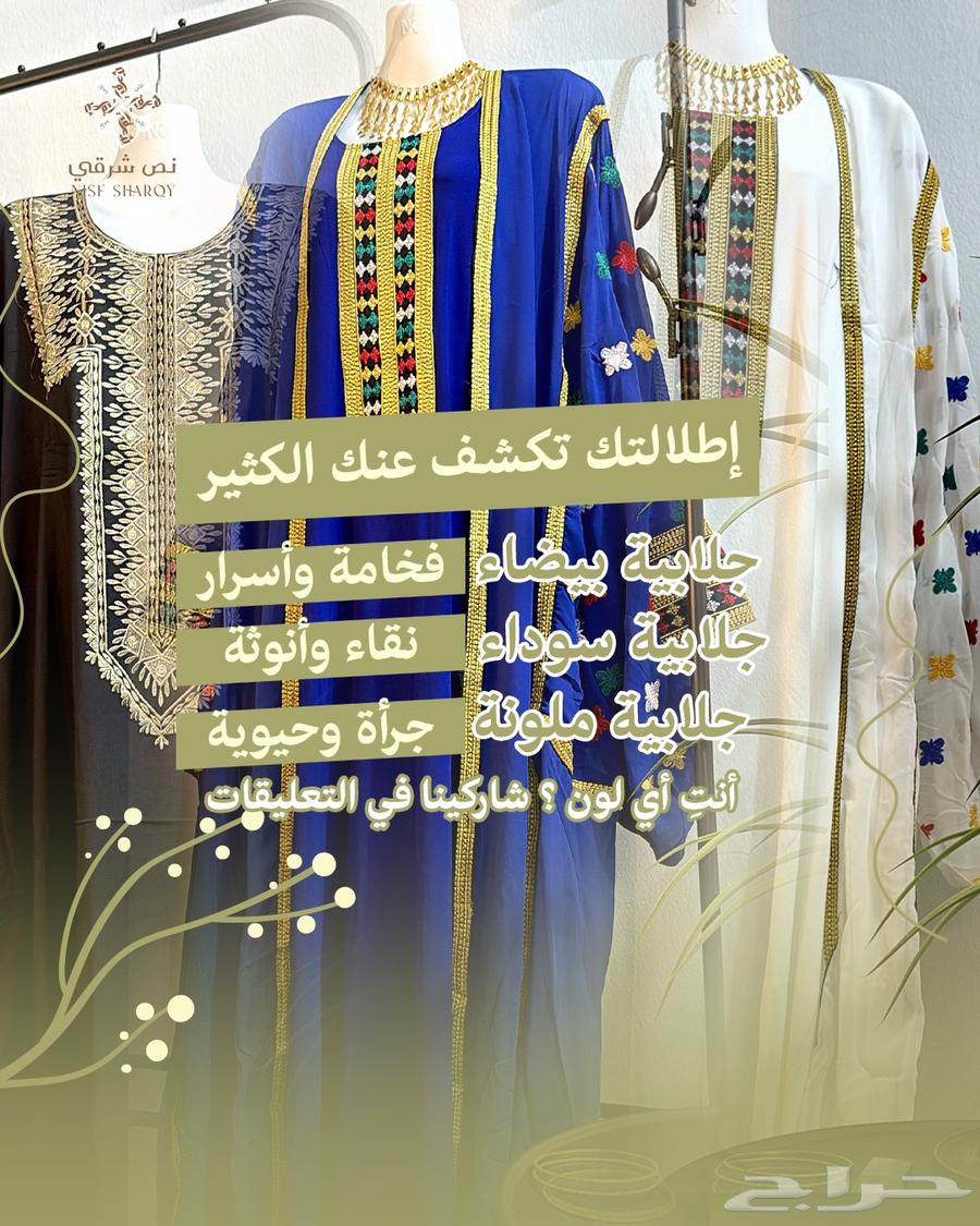 ملابس نسائية قطن مصري جلاببات شراشف صلاة لانجري ليقنز للبيع64241069187331111