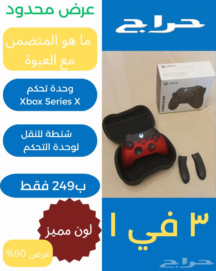 Custom Black and Dark Red Xbox Series X Controller64239213402626110